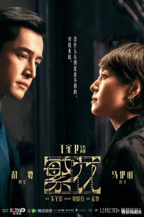 山海食肆热播电视剧全集免费观看