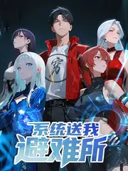 声浪计划音乐综艺免费在线观看