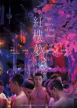 深海回声4K高清电影手机在线观看